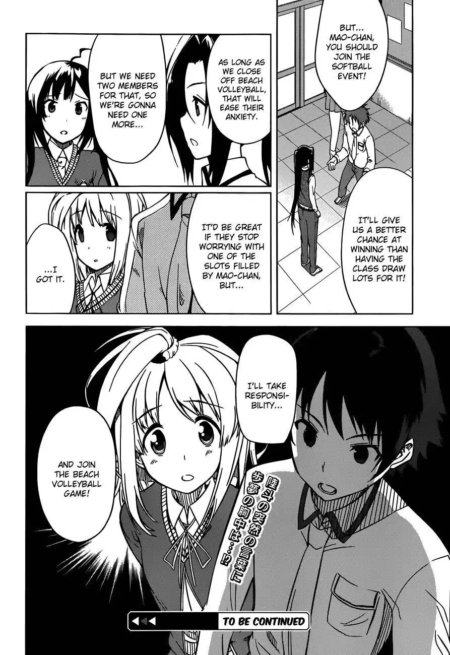 Imasugu Oniichan ni Imouto Datte Iitai! Chapter 7 24